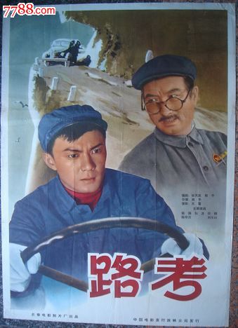 怎么办假西班牙身份证